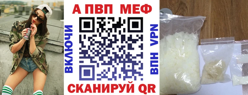 ОМГ ОМГ вход  Называевск  Alfa_PVP СК КРИС  где можно купить наркотик 