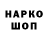Гашиш Изолятор Nazarov Habibulo