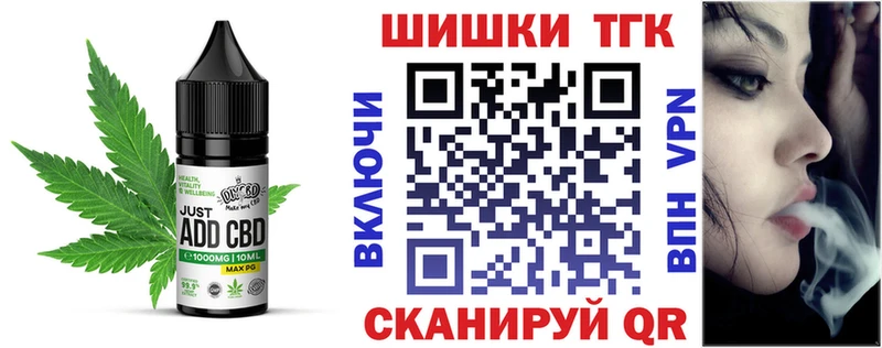 Canna-Cookies конопля  где купить наркотик  Называевск 