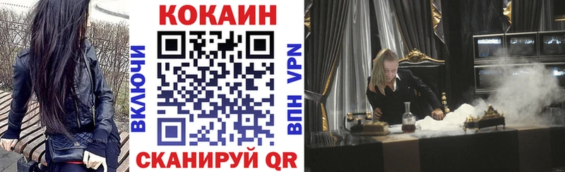 где купить наркоту  OMG ТОР  Cocaine Fish Scale  Называевск 