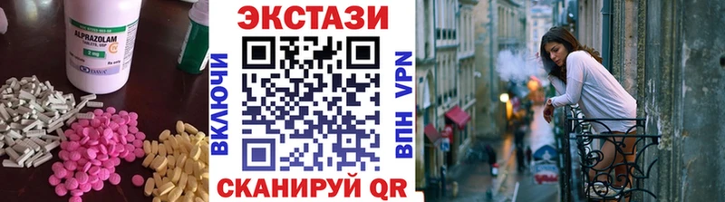 ЭКСТАЗИ TESLA  MEGA онион  Называевск  где купить наркоту 