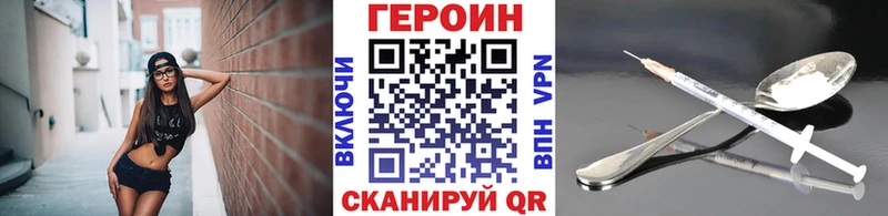 Героин афганец  закладки  Называевск 