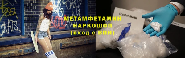 mdma Лабытнанги