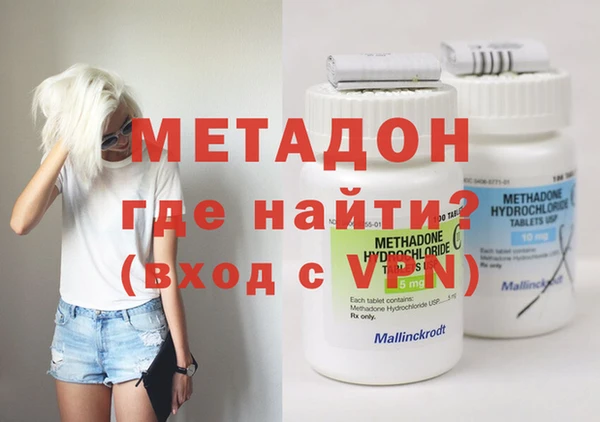 метадон Лихославль