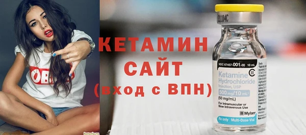 метадон Лихославль