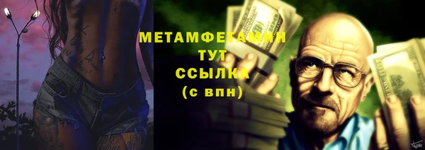 метадон Лихославль