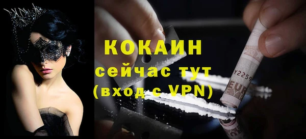 кокс Липки