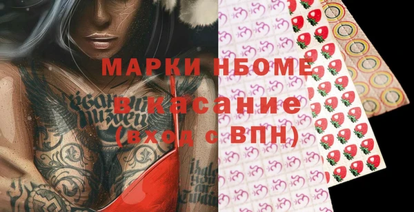 метамфетамин Шали