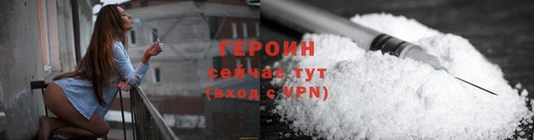 метадон Лихославль