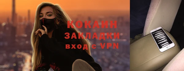 метадон Лихославль