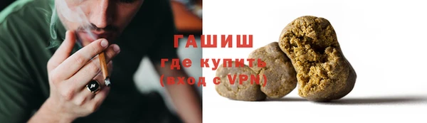 наркотики Шадринск