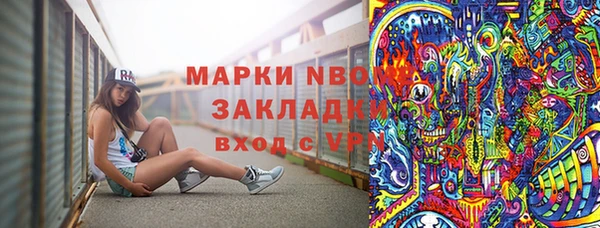 круглые Магадан