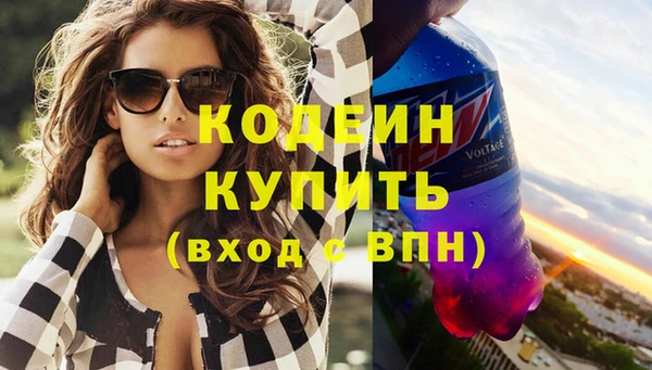 метадон Лихославль