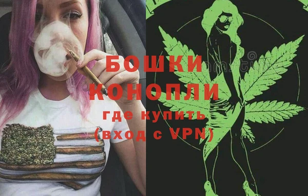 мет Шарыпово