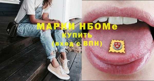 метадон Лихославль