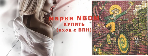 метадон Лихославль