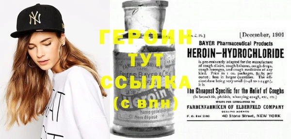метадон Лихославль
