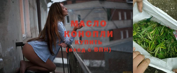 метадон Лихославль