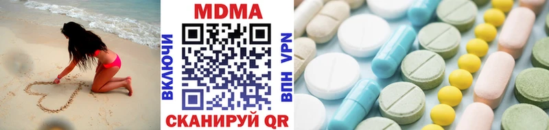 MDMA Molly  Называевск 