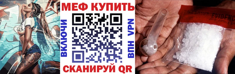 МЯУ-МЯУ 4 MMC  хочу   Называевск 