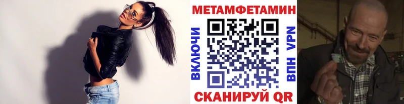 Метамфетамин витя  OMG ONION  даркнет формула  Называевск 