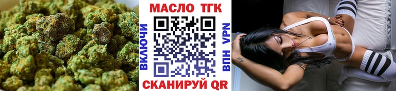 где купить наркоту Называевск blacksprut ссылки Дистиллят ТГК концентрат