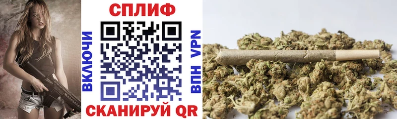 Каннабис семена  Называевск 